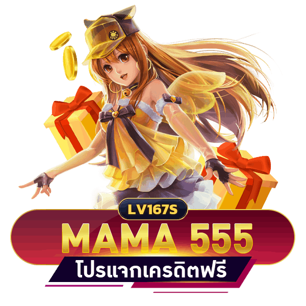 MAMA 555 SLOT